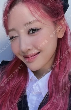 Summer Special [Flip That] blip