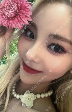 Summer Special [Flip That] SOUND WAVE