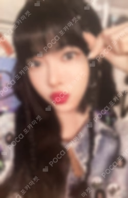 JAPAN 2nd SINGLE UNFORGIVEN WEVERSE JAPAN LUCKY DRAW