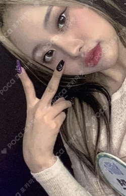 the Billage of perception: chapter two JJMUZE