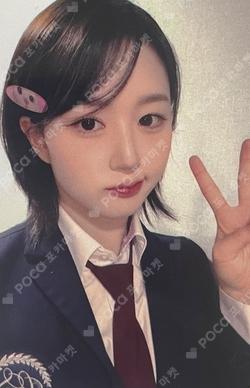 Fe3O4: BREAK SOUND WAVE HAEWON photocard image