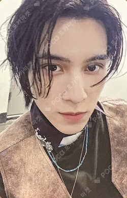 On My Youth SOUND WAVE