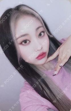 the Billage of perception: chapter two  KTOWN4U