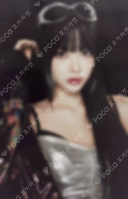 2025 LE SSERAFIM TOUR 'EASY CRAZY HOT' IN INCHEON Mini Photo Card HONG EUNCHAE photocard image