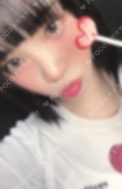 UNFORGIVEN KTOWN4U LUCKY DRAW