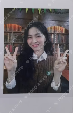 2023 SEASON'S GREETINGS [BEST FRIENDS FOREVER] JYP SHOP