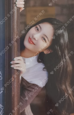 2023 SEASON'S GREETINGS [BEST FRIENDS FOREVER]