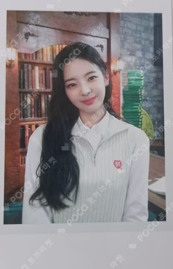 2023 SEASON'S GREETINGS [BEST FRIENDS FOREVER] JYP SHOP
