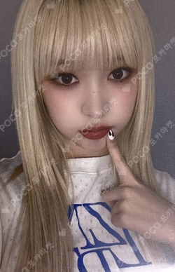 the Billage of perception: chapter two APPLEMUSIC