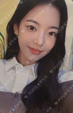 2023 SEASON'S GREETINGS [BEST FRIENDS FOREVER] JYP SHOP