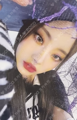 the Billage of perception: chapter two MAKESTAR