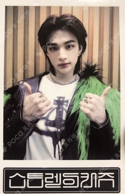 Stray Kids HYUNJIN photocard image