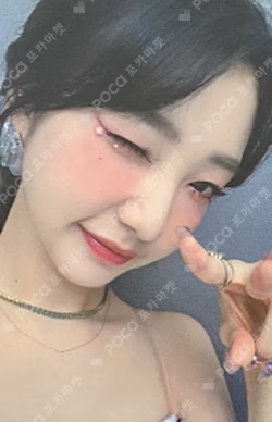 Summer Special [Flip That] SOUND WAVE