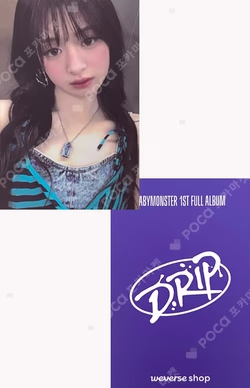 DRIP WEVERSE WINTER HOLIDAY LUCKY DRAW AHYEON photocard image