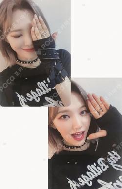 the Billage of perception: chapter two MAKESTAR MoonSua photocard image