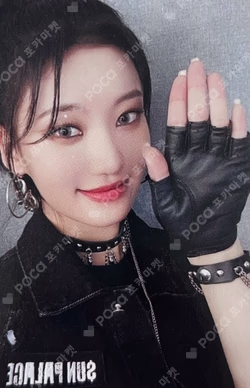 the Billage of perception: chapter two MAKESTAR