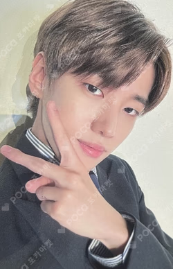 CHASE EPISODE 3. BEUM WITHMUU