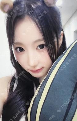 My Name Is... MAKESTAR MEI photocard image
