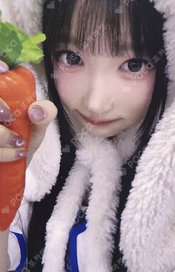 My Name Is... JUMP UP