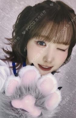 My Name Is... JUMP UP HITOMI photocard image