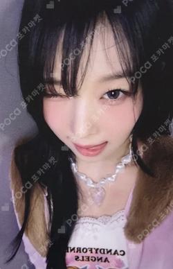 My Name Is... Starlike Music DOHEE photocard image