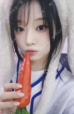 My Name Is... JUMP UP