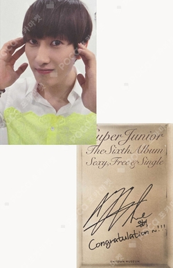 Pocamarket, SUPER JUNIOR EUNHYUK Sexy, Free & Single SMTOWN MUSEUM