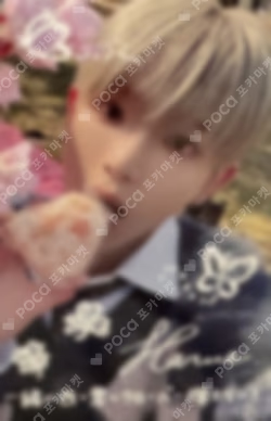 Go in Blind WEVERSE JAPAN LUCKY DRAW HARUA photocard image