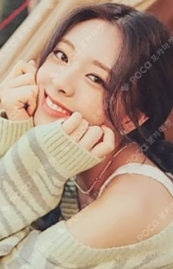 2022 SEASON'S GREETINGS [BEST FRIENDS FOREVER] TRADING CARD & STICKER SET YUNA photocard image