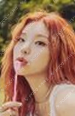 2022 SEASON'S GREETINGS [BEST FRIENDS FOREVER] TRADING CARD & STICKER SET