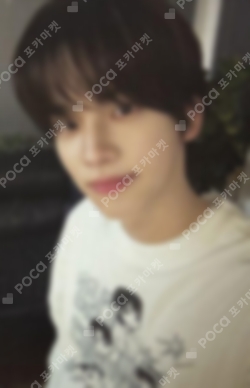 Pocamarket, TWS SHINYU TRY WITH US Compact Ver. K-pop Photocard