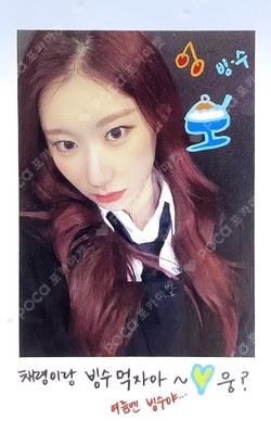 2021 OFFICIAL MERCHANDISE NO BAD DAYS JULY 6-MONTH SUBSCRIPTION CHAERYEONG photocard image