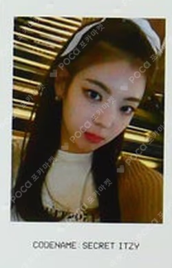 [CSI] CODENAME : SECRET ITZY TRADING CARD