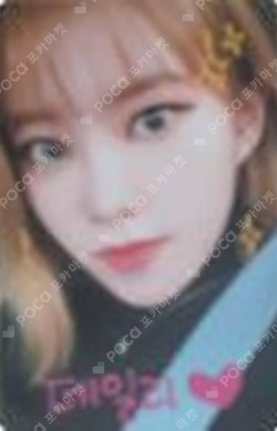 Play Game : AWAKE MAKESTAR
