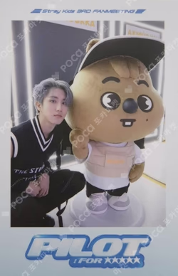 Stray Kids 3RD FANMEETING PILOT : FOR ★★★★★ OFFLINE EVENT HAN photocard image