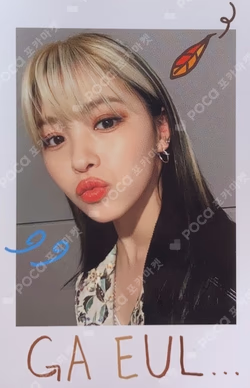 2021 OFFICIAL MERCHANDISE NO BAD DAYS NOVEMBER 6-MONTH SUBSCRIPTION