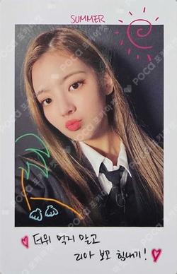 2021 OFFICIAL MERCHANDISE NO BAD DAYS JULY 6-MONTH SUBSCRIPTION