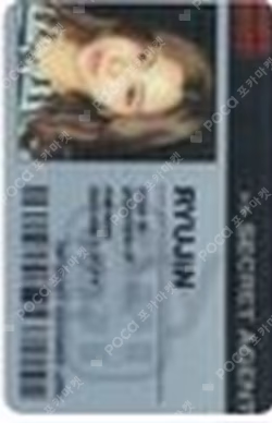 [CSI] CODENAME : SECRET ITZY AGENT ID CARD + LANYARD SET