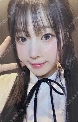 My Name Is... WITHMUU DOHEE photocard image