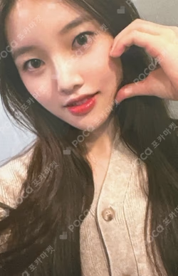 Play Game : AWAKE KTOWN4U