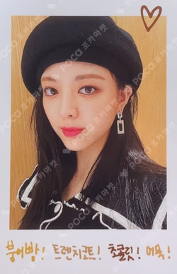 2021 OFFICIAL MERCHANDISE NO BAD DAYS NOVEMBER 6-MONTH SUBSCRIPTION
