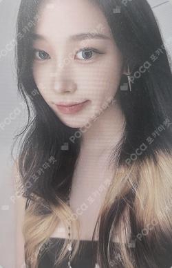 2023 aespa FAN MEETING MY DRAMA FORTUNE SCRATCH CARD SET GISELLE photocard image