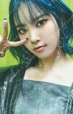 Play Game : AWAKE APPLEMUSIC LUCKYDRAW MONDAY photocard image