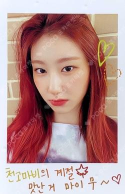 2021 OFFICIAL MERCHANDISE NO BAD DAYS SEPTEMBER 6-MONTH SUBSCRIPTION