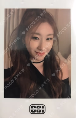[CSI] CODENAME : SECRET ITZY TRADING CARD