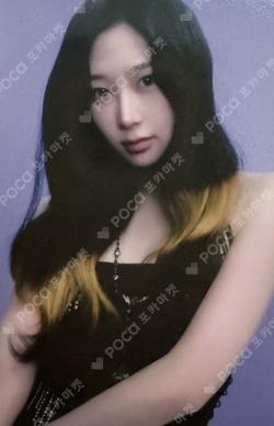 2023 aespa FAN MEETING MY DRAMA FORTUNE SCRATCH CARD SET GISELLE photocard image