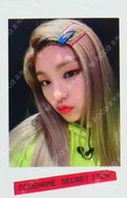 [CSI] CODENAME : SECRET ITZY TRADING CARD