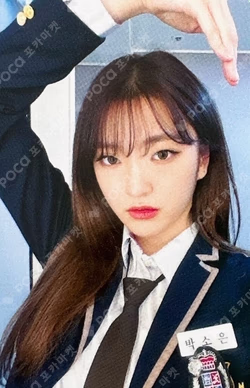 Play Game : AWAKE WITHMUU