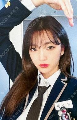 Play Game : AWAKE WITHMUU PARK SOEUN photocard image