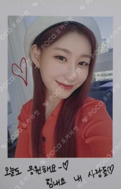 2021 OFFICIAL MERCHANDISE NO BAD DAYS MARCH 6-MONTH SUBSCRIPTION CHAERYEONG photocard image